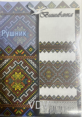 Паперова схема для вишивання "Рушник" 2,5 м х 40 см (РУ 825) 