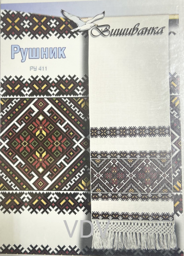 Паперова схема для вишивання "Рушник" 2,5 м х 40 см (РУ 411)