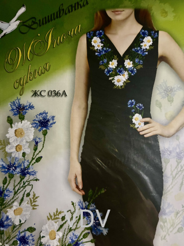 Паперова схема для вишивання жіночої сукні «Вишиванка» (СЖ 034А)