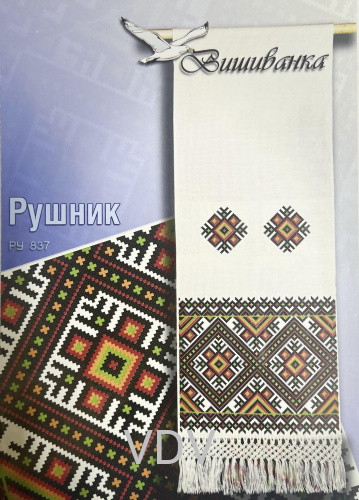 Паперова схема для вишивання "Рушник" 2,5 м х 40 см (РУ 837)