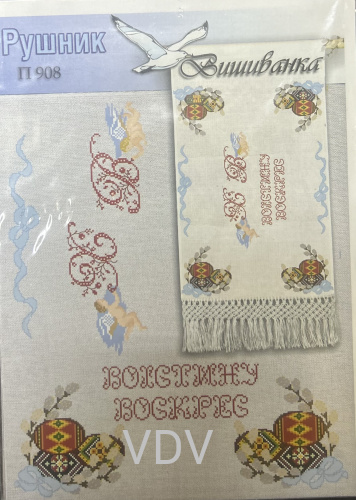 Паперова схема для вишивання "Великодній Рушник" 2,5 м х 40 см (П 908)