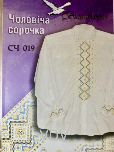 Паперова схема для вишивання чоловічої сорочки «Вишиванка» (СЧ 019)