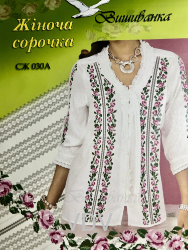 Паперова схема для вишивання жіночої сорочки «Вишиванка» (СЖ 030А)
