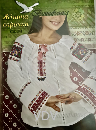 Паперова схема для вишивання жіночої сорочки «Вишиванка» (СЖ 074)