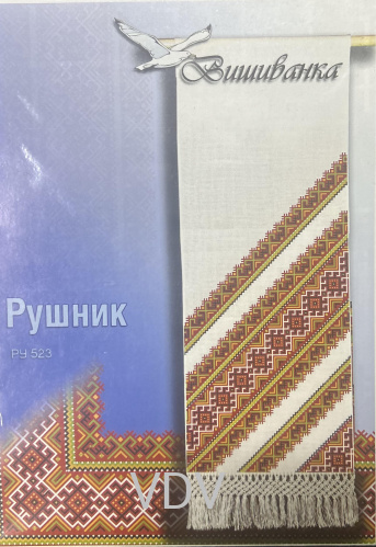 Паперова схема для вишивання "Рушник" 2,5 м х 40 см (РУ 587)