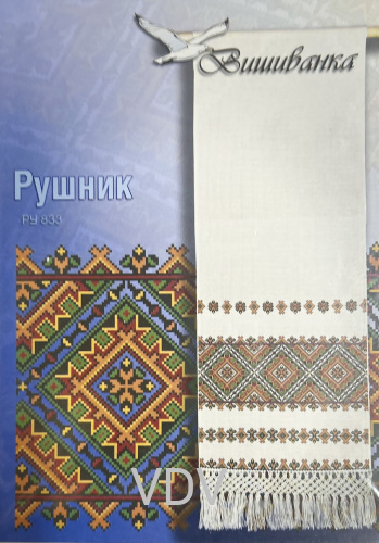Паперова схема для вишивання "Рушник" 2,5 м х 40 см (РУ 833) 