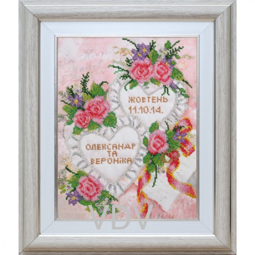 КВ Т-0574 "Весільна метрика" (вишита картина бісером Preciosa (Чехія) 22x30 см