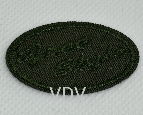 Термоаплікація клейова "Free Style" 65х40 мм хакі (уп. 5 шт) ТА-00870 