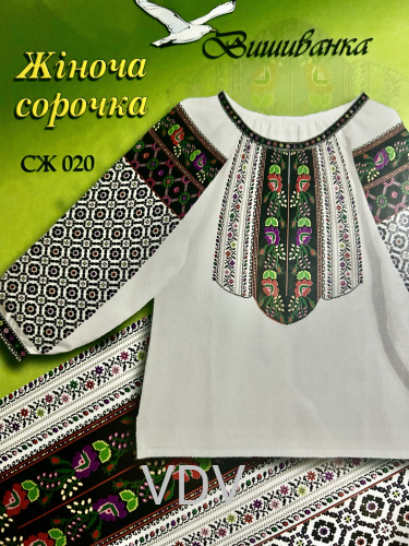 Паперова схема для вишивання жіночої сорочки «Вишиванка» (СЖ 020)