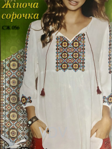 Паперова схема для вишивання жіночої сорочки «Вишиванка» (СЖ 056)