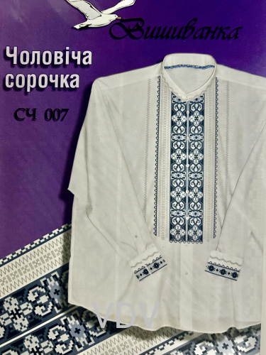 Паперова схема для вишивання чоловічої сорочки «Вишиванка» (СЧ 007)