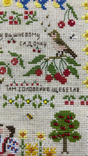 М-0377 "Ой, у вишневому саду..." (набір для вишивання муліне ДМС) 19х19 см фото 4
