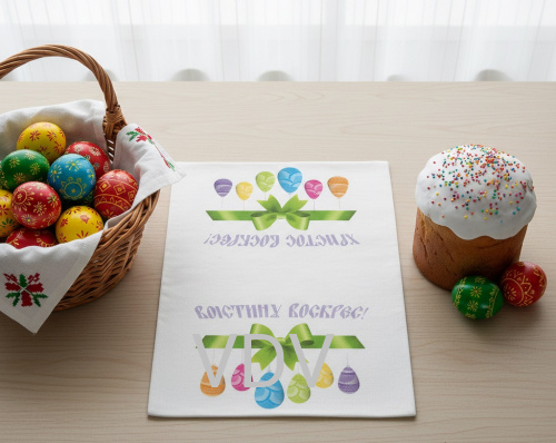 РС-Г-29 Рушник пасхальний готовий (з друком) 33х45 см