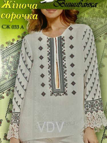 Паперова схема для вишивання жіночої сорочки «Вишиванка» СЖ 033А