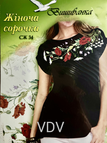 Паперова схема для вишивання жіночої сорочки «Вишиванка» (СЖ 034)