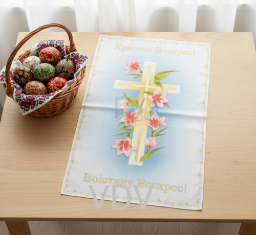 РС-Г-27 Рушник пасхальний готовий (з друком) 33х45 см