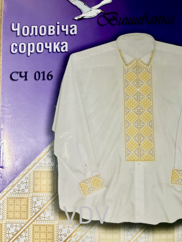 Паперова схема для вишивання чоловічої сорочки «Вишиванка» (СЧ 016)