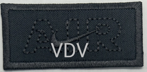 ТА-Г-Air Термоаплікація клейова 67х32 мм, т. сірий (уп. 5 шт)