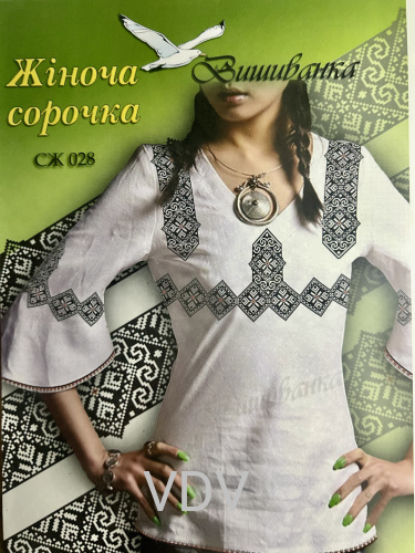 Паперова схема для вишивання жіночої сорочки «Вишиванка» (СЖ 028)