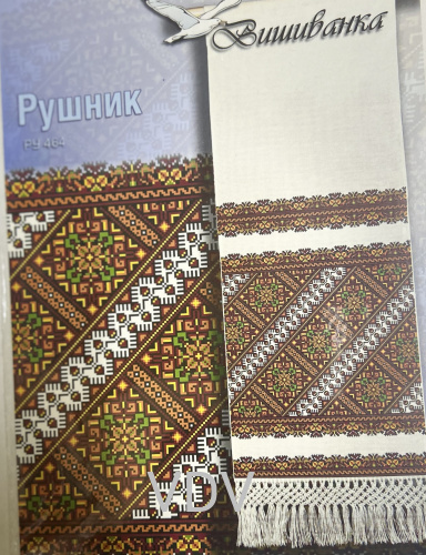 Паперова схема для вишивання "Рушник" 2,5 м х 40 см (РУ 464)
