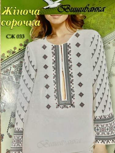 Паперова схема для вишивання жіночої сорочки «Вишиванка» СЖ 033