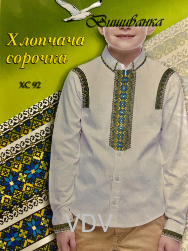 Паперова схема для вишивання чоловічої (хлопчачої) сорочки «Вишиванка» (СХ 92) 