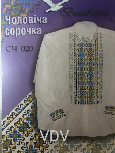 Паперова схема для вишивання чоловічої сорочки «Вишиванка» (СЧ 020)