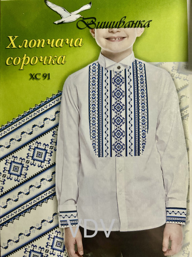 Паперова схема для вишивання чоловічої (хлопчачої) сорочки «Вишиванка» (СХ 91) 