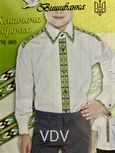 Паперова схема для вишивання чоловічої (хлопчачої) сорочки «Вишиванка» (СЧ 093)
