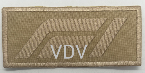 ТА-Г-F1 Термоаплікація клейова 105х45 мм, бежевий (уп. 5 шт)